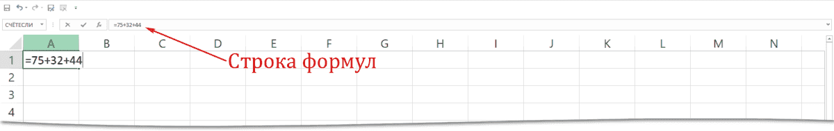 превосходная сумма